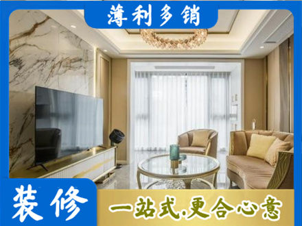 新都区装修公司49.jpg