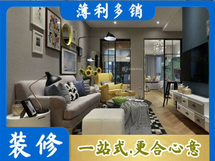 新都区装修公司48.jpg