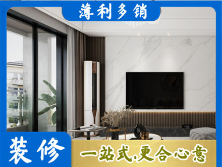 新都区装修公司47.jpg
