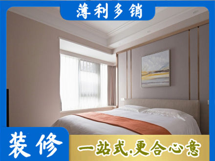 新都区装修别墅
