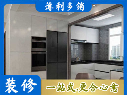 新都区装修队