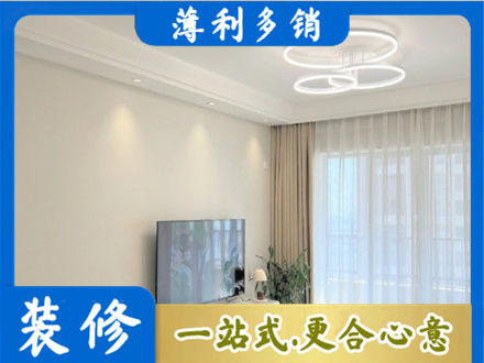 新都区装修客厅