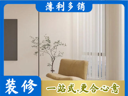 新都区窗帘定制