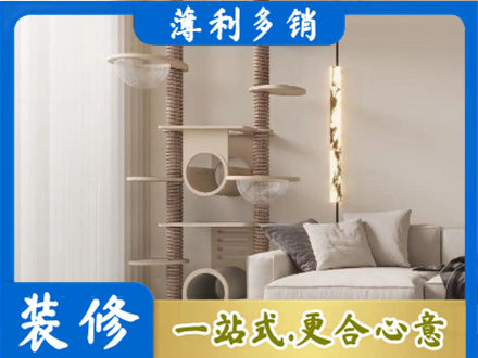 新都区定制窗帘