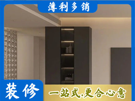 新都区柜子定制