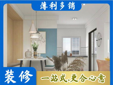 新都区正规餐厅装修