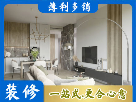 新都区客厅地板装修