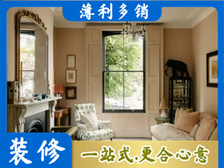 新都区客厅整装