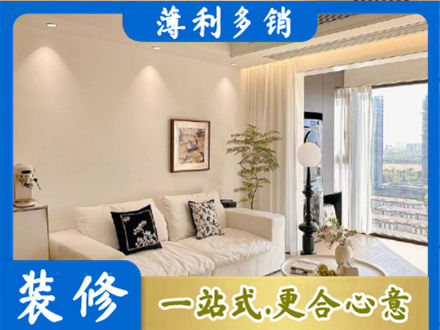 新都区背景墙装修