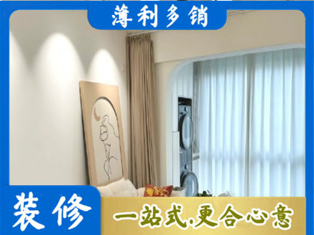 新都区阳台装修