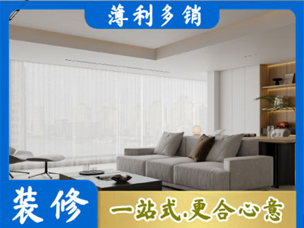 新都区大客厅装修