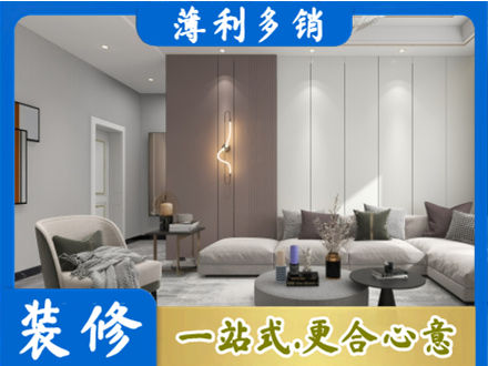 新都区本地客厅装修