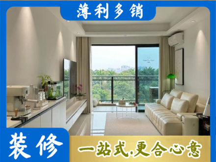 新都区本地现代装修