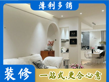 新都区本地简约装修
