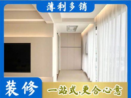 新都区本地现代轻奢装修
