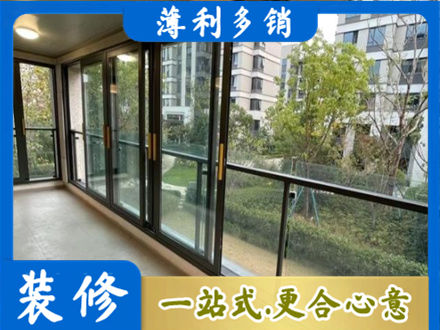 新都区阳台封窗