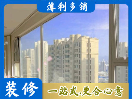 新都区高层封窗