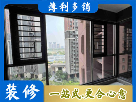 新都区装修封窗