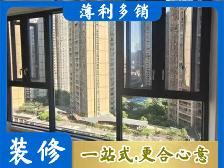 新都区阳台推拉窗