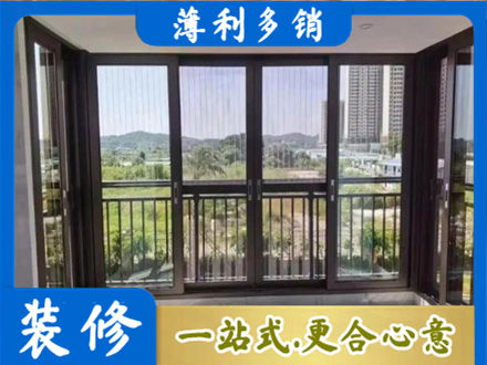 新都区封窗防坠网
