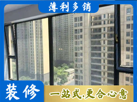 新都区阳台防坠网