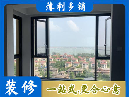新都区门窗装修
