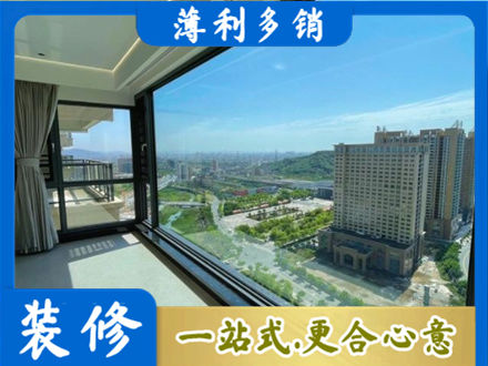 新都区阳台封窗价格