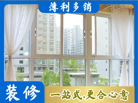 新都区本地阳台封窗装修