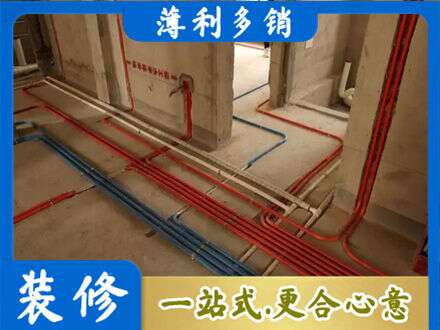 新都区水电安装