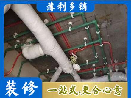 新都区厨房水电改造