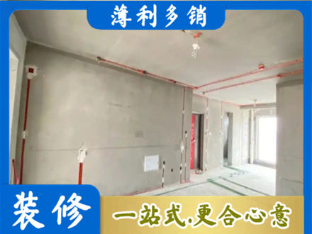 新都区房屋水电安装