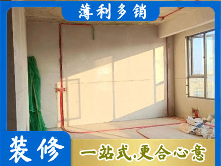 新都区水电改造