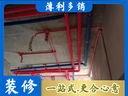 新都区水电施工