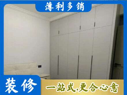 新都区定制衣柜