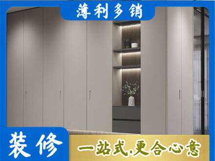 新都区电视柜定制