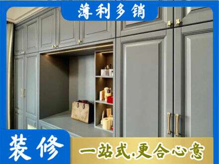 新都区定制电视柜