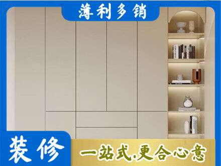 新都区鞋柜定制