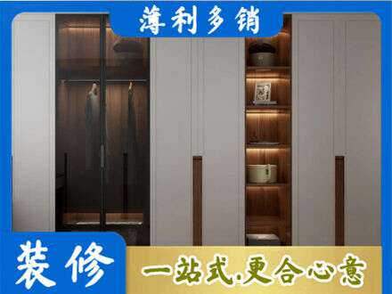 新都区衣帽间柜子定制