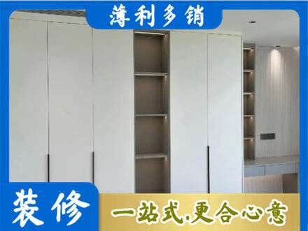 新都区衣柜安装