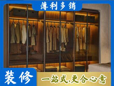 新都区定制衣帽柜
