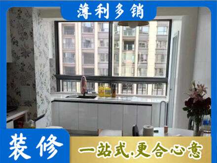 新都区橱柜定制