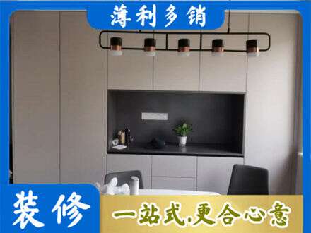 新都区定制餐柜