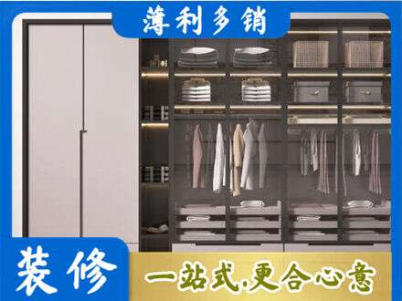 新都区本地定做衣帽间柜子