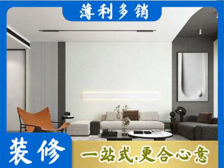 新都区客厅刷漆