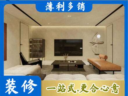 新都区全屋刷漆