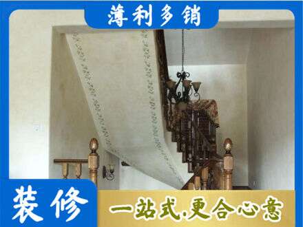 新都区房屋刷漆