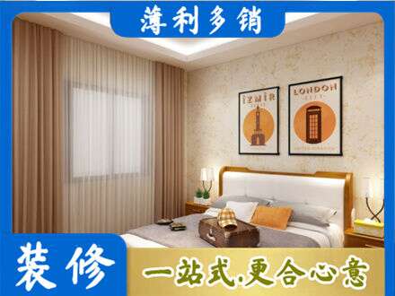 新都区卧室刷漆
