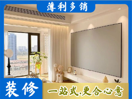 新都区房屋封窗工程