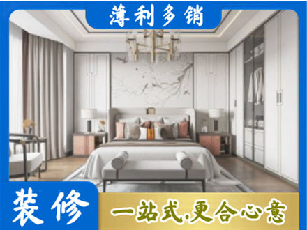 新都区卧室装修案例