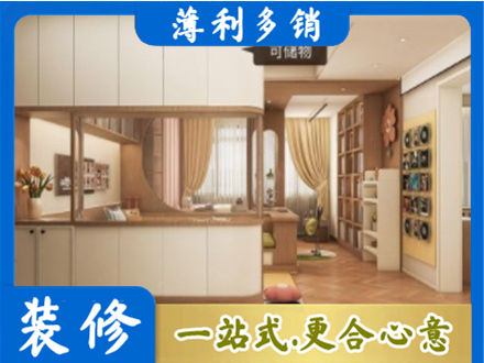 新都区衣柜定做案例